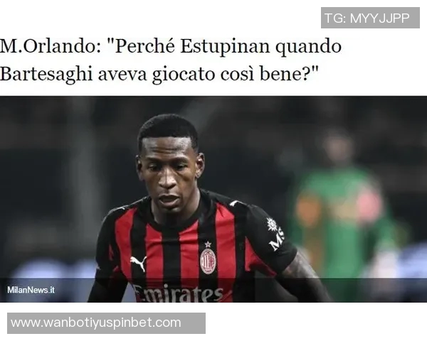 巴特萨基谈国家队入选机会表示在米兰表现出色即可适应多个位置