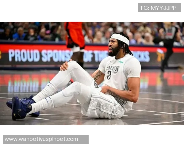 浓眉受伤或影响交易市场潜力交易方可能借机降低报价