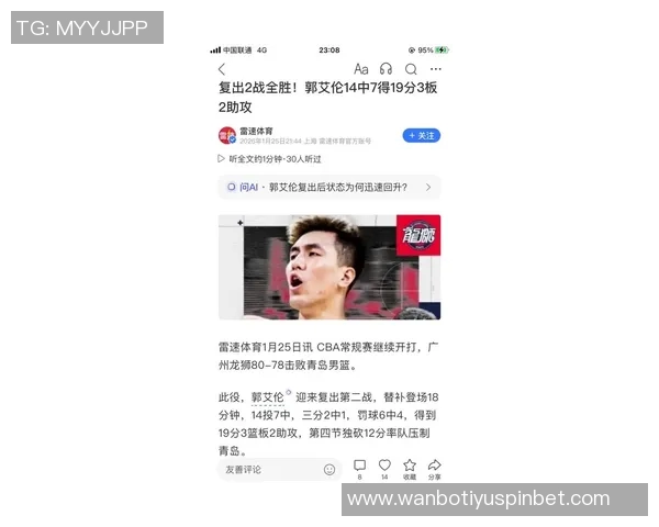 郭艾伦称国家队小将沈梓捷为小鸟翟晓川留言确认这一称呼的趣事